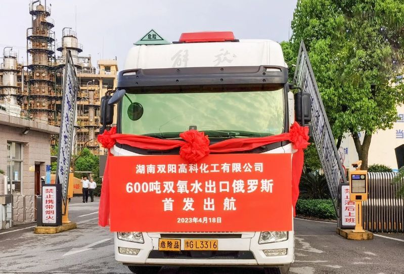 推進“三增長” | 超200萬元！雙陽高科有史以來最大單筆外貿訂單整裝待發